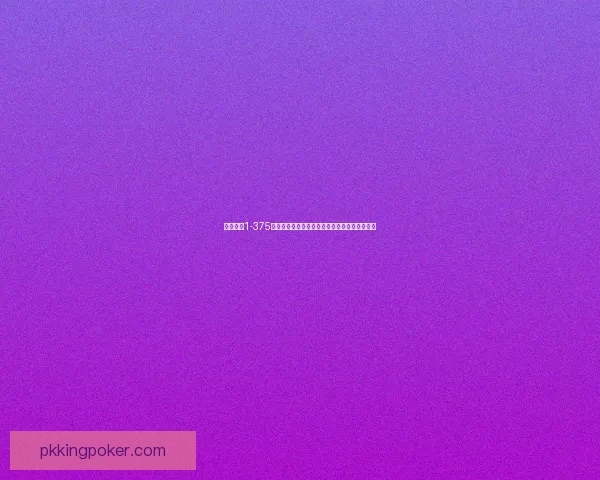 基于制皮1-375技术的创新应用及其对皮革产业发展的影响分析