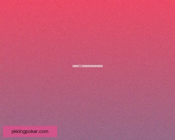 怪物猎人2G女王蜂全面解析与战斗技巧攻略