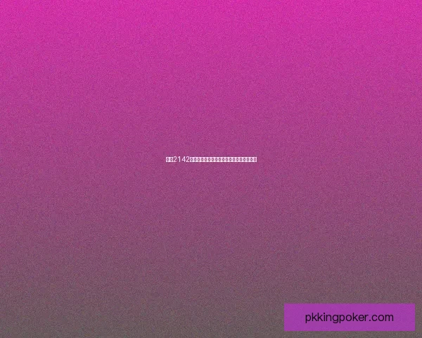 战地2142武器解锁攻略全面解析助力玩家提升战斗力